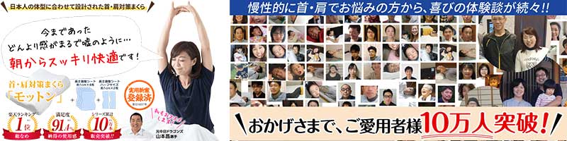 ���E�̃��W�F���h�R�{�����񈤗p�I���R�ȐQ�Ԃ���T�|�[�g����y�������܂��烂�b�g���z���T�C�g